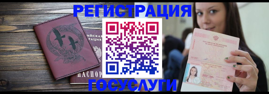 временная регистрация поиск в Кохме